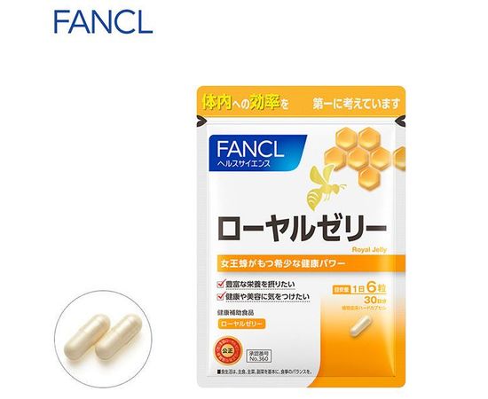 Маточное молочко для оздоровления организма FANCL