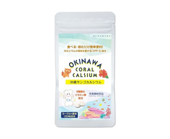 Жевательные таблетки с коралловым кальцием для восстановления хрящей, суставов и костей Ochamura