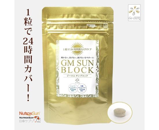 Спирулина с германием и растительными экстрактами для молодости кожи ALGAE Spirulina GM Sunblock