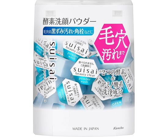 Энзимная пудра для умывания Suisai Beauty Clear Powder Wash Kanebo