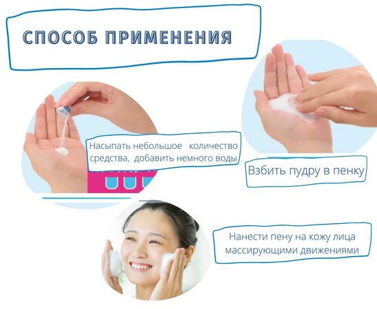 Энзимная пудра для умывания Suisai Beauty Clear Powder Wash Kanebo