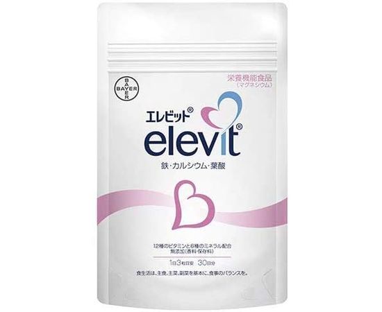 Мультивитаминный комплекс с фолиевой кислотой для женщин во время беременности ELEVIT