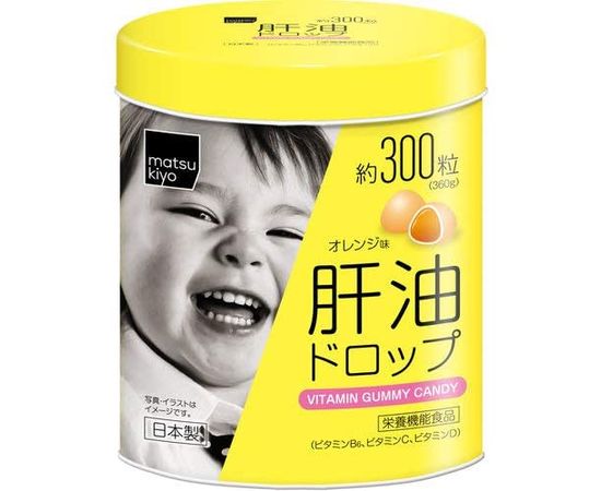 Витамины с рыбьим жиром в виде жевательных конфет со вкусом апельсина Matsukiyo Vitamin Gummy Candy