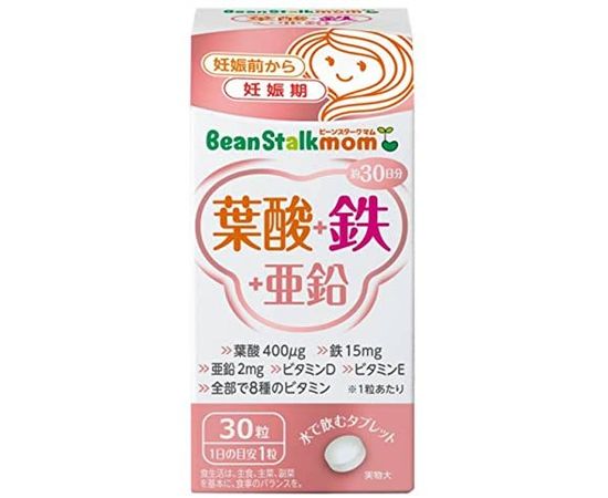 Комплекс для беременных женщин  BeanStalk Mom