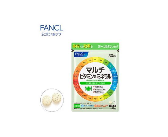 Комплекс витаминов и минералов для иммунитета Fancl Multiple Vitamin & Mineral