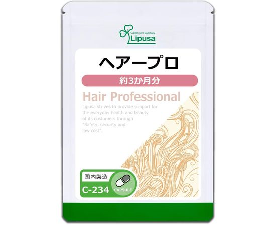 Комплекс для здоровья волос с экстрактом водорослей комбу, женьшеня и пальмы сереноа Lipusa Hair Professional C-234