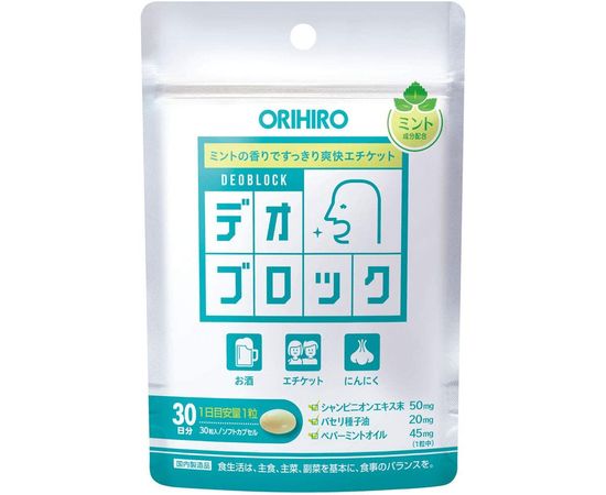 Капсулы с экстрактом мяты для свежего дыхания ORIHIRO Deoblock