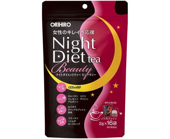 Диетический чай для снижения веса во время сна ORIHIRO Night Diet Tea Beauty