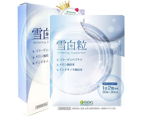 Комплекс с коллагеном и экстрактом коикса для поддержания кожи iSDG Whitening Supplement