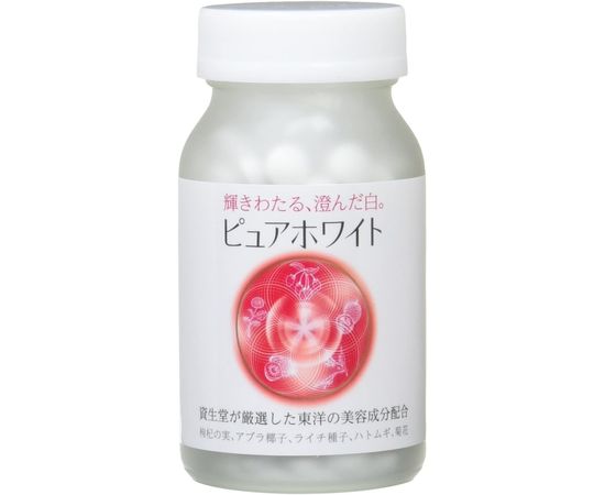 Отбеливающий комплекс против пигментации SHISEIDO Pure White W