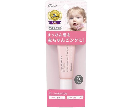 Бальзам для губ Ettusais Lip Essence SPF18PA++