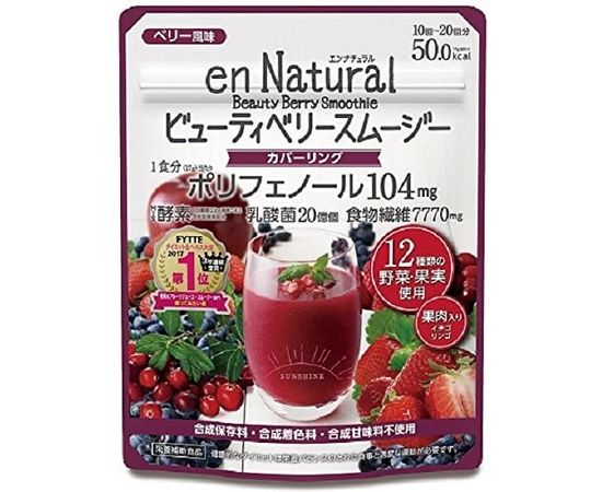 Ягодный смузи для укрепления иммунитета enNatural Beauty Berry Smoothie