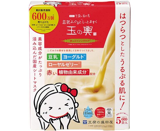 Тканевые маски на основе ферментированного соевого молока с антивозрастным действием Tofu Moritaya Mask