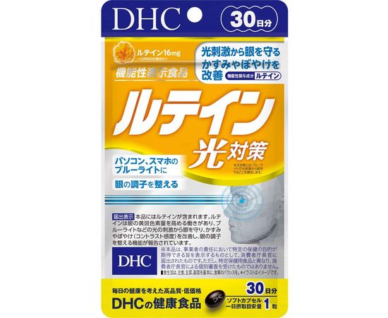 Лютеин для здоровья глаз DHC Lutein