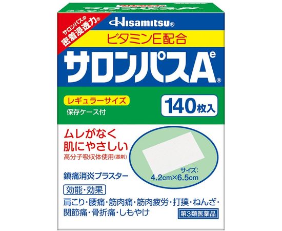 Обезболивающий противовоспалительный пластырь с ментолом Hisamitsu Salonpas Ae