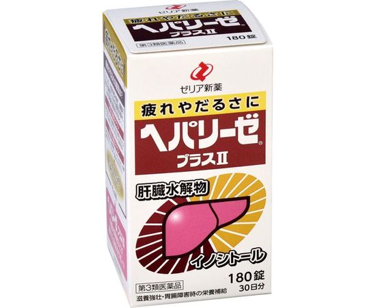 Гепализ Плюс II для восстановления и нормализации работы печени Zeria Pharmaceutical Hepalis Plus II