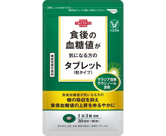 Экстракт салации для регулирования уровня сахара в крови Taisho: Seiyaku Salaciа