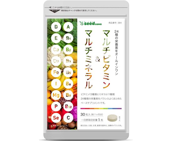 Комплекс мультивитаминов и мультиминералов для поддержания иммунитета Seedcoms Multivitamin & Multimineral