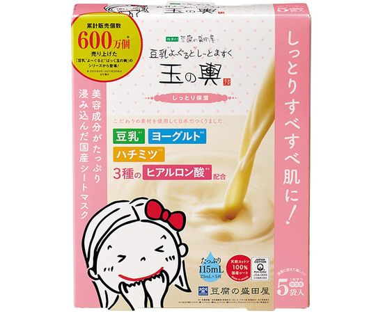 Тканевые интенсивно увлажняющие маски с ферментированным соевым молоком Tofu Moritaya Mask