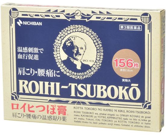 Магнитный пластырь против мышечной и суставной боли NICHIBAN ROIHI-TSUBOKO