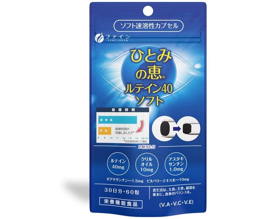Витаминный комплекс с лютеином для здоровья глаз FINE JAPAN Lutein 40