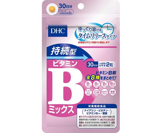 Комплекс витаминов группы В DHC Vitamin В mix