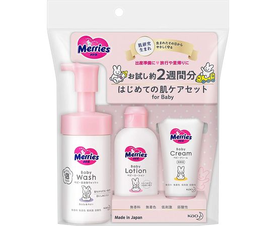 Набор косметических средств для ухода за нежной детской кожей KAO Merries