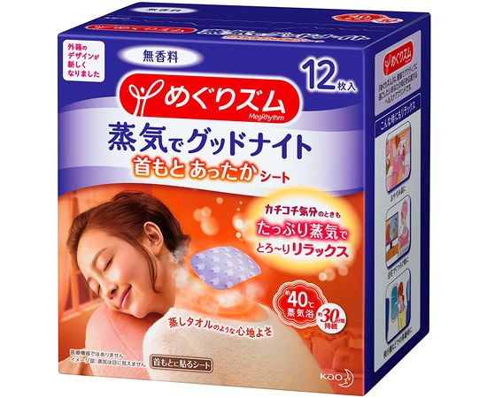 Согревающий пластырь для снятия напряжения в области шеи KAO Megurizumu Jo:ki Good Night