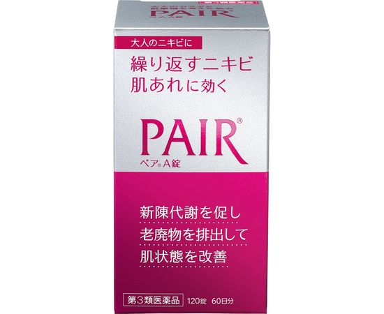 Витаминный комплекс против акне у взрослых LION Pair Acne