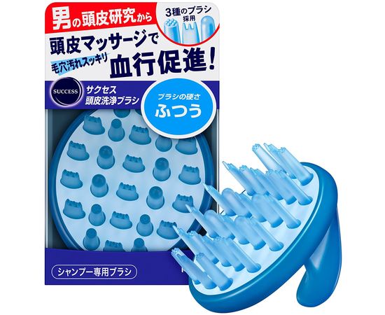 Щётка для мытья головы для ускорения роста волос KAO Success