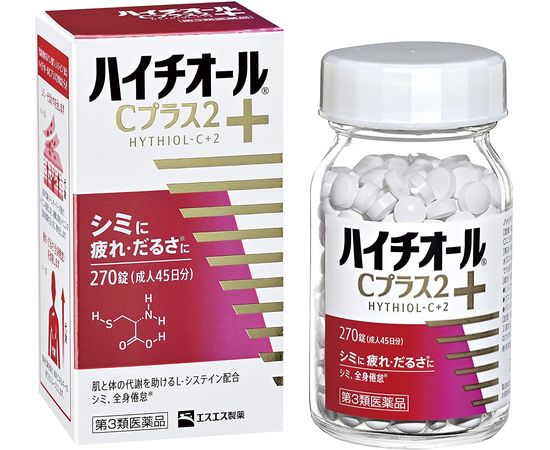 Комплекс против веснушек и пигментных пятен KENKO HYTHIOL-С Plus