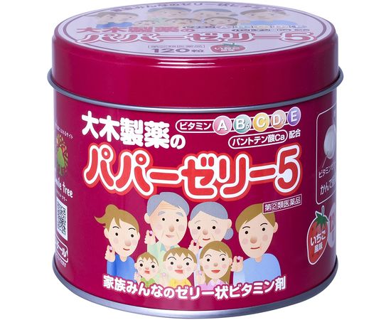 Комплекс витаминов для детей в виде жевательных драже с клубничным вкусом Papa Jelly 5