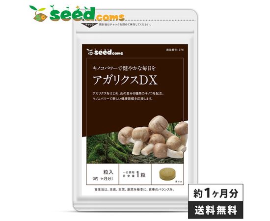 Комплекс с 6 видами грибов для укрепления иммунитета Seedcoms Agaricus DX