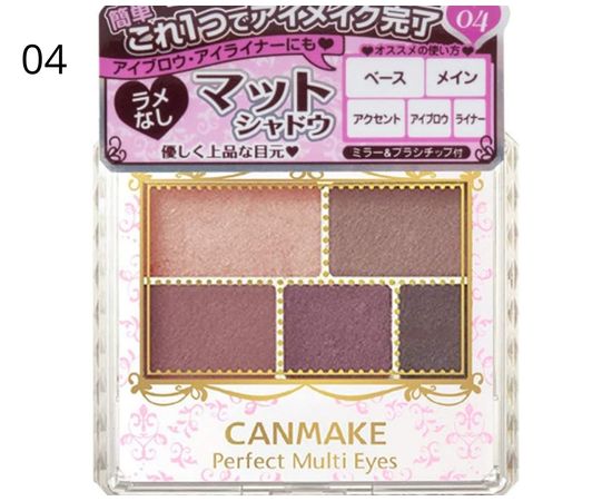 Матовые тени для век без заметного блеска CANMAKE Perfect Multi Eyes
