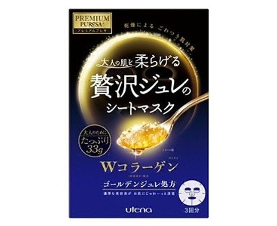 Увлажняющая маска для лица UTENA PURESA Premium