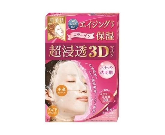 Тканевые маски с гиалуроновой кислотой, коллагеном и витамином С для питания кожи Kracie Moisturizing Facial 3D
