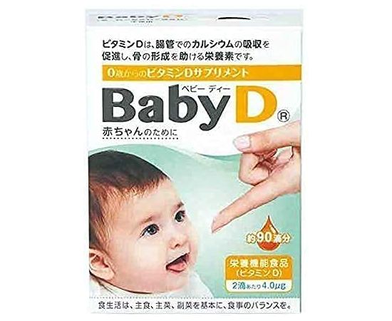 Витамин D в каплях для малышей MORISHITA JINTAN Baby D