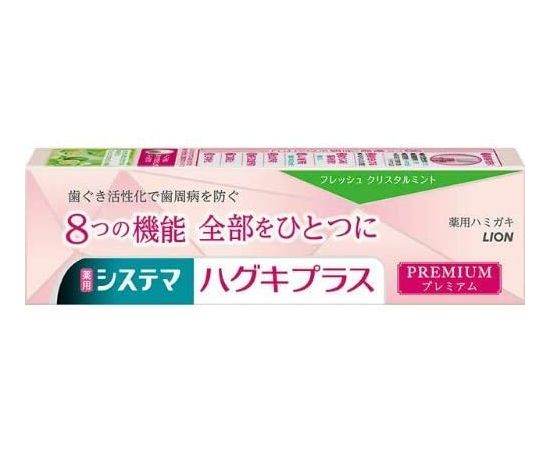 Паста для ухода за чувствительными зубами и профилактики болезней десен LION Systema Haguki Plus Premium