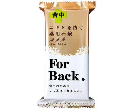 Твердое лечебное мыло PELICAN For Back Medicated Soap