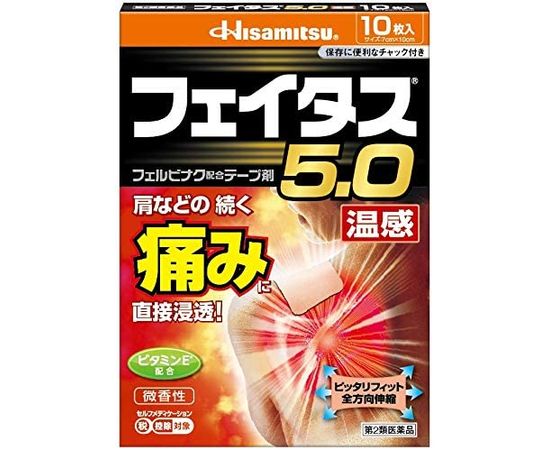 Обезболивающий пластырь против боли в пояснице, суставах и мышцах Hisamitsu Feitasu 5.0