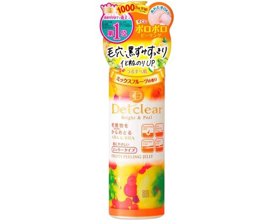 Пилинг-скатка для глубокого очищения Detclear Bright and Peel