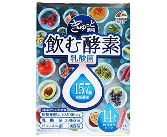 Энзимный напиток для улучшения пищеварения UNIMAT RIKEN Enzyme Drink