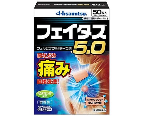 Обезболивающий пластырь против боли в пояснице, суставах и мышцах Hisamitsu Feitasu 5.0