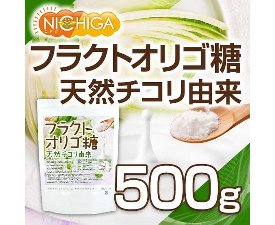 Фруктоолигосахариды (цикорий) - отличный сахарозаменитель во время диет NICHIGA