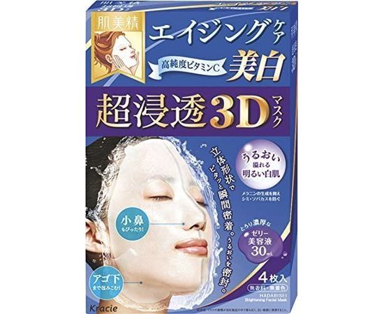 Тканевые маски с гиалуроновой кислотой, коллагеном и витамином С для питания кожи Kracie Moisturizing Facial 3D