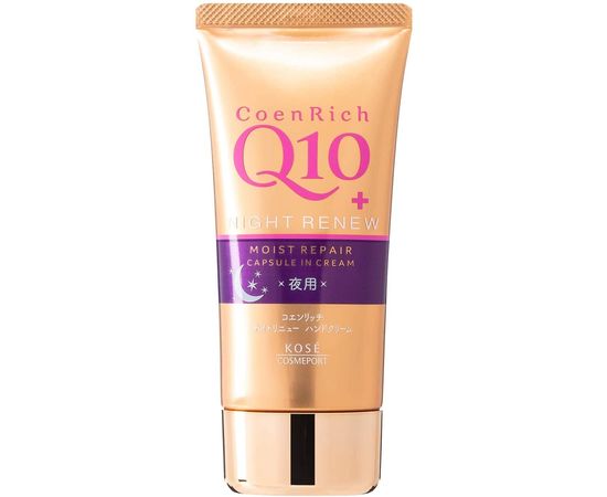 Ночной восстанавливающий крем для рук с антивозрастным действием KOSE Cosmeport CoenRich Q10 Night Cream