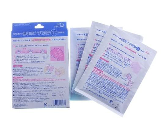 Охлаждающие пластыри для снятия усталости LION Cooling Sheets