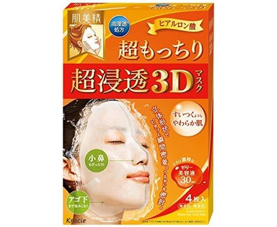 Тканевые маски с гиалуроновой кислотой, коллагеном и витамином С для питания кожи Kracie Moisturizing Facial 3D