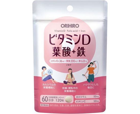 Витаминный комплекс для женщин ORIHIRO Vitamin D +Folic Acid + Iron
