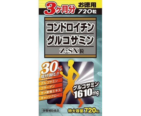 Глюкозамин и хондроитин для поддержания здоровья суставов WELLNESS JAPAN